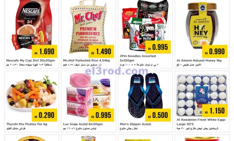 el3rod.com00001-1540