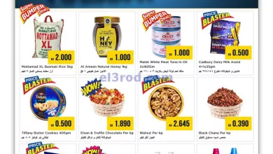 عروض نستو الكويت|29 حتى 30-4-2024|لا تفوتوه el3rod.com00001-1542