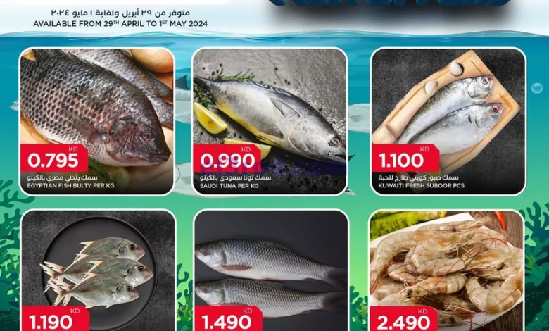 عروض أونكوست الفروانية الكويت|29-4 حتى 1-5-2024 el3rod.com00001-1553