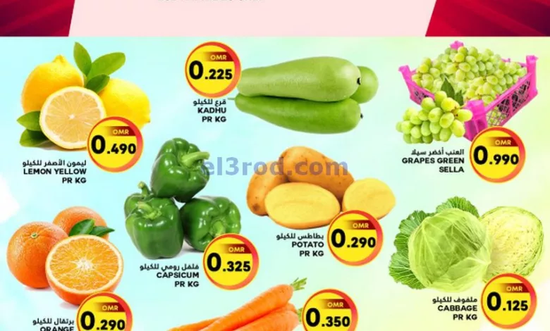 el3rod.com00001-1563
