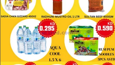 el3rod.com00001-1571