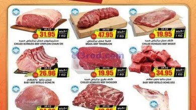 el3rod.com00001-1584