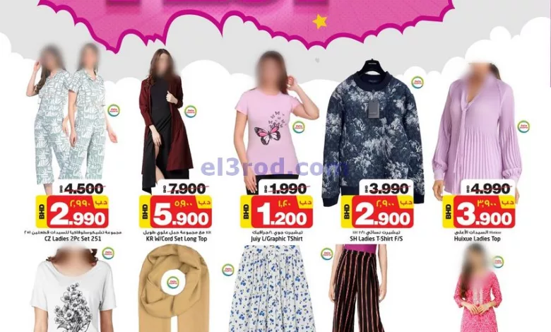 el3rod.com00001-1630