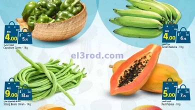 el3rod.com00001-1645