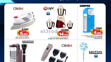 el3rod.com00001-178