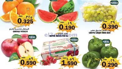 عروض رجب هايبرماركت عمان|3 حتى 4-4-2024 el3rod.com00001-188