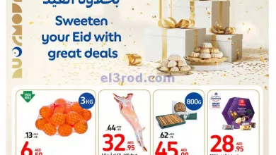 el3rod.com00001-202