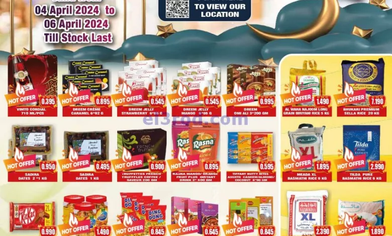 عروض أوليف الكويت|4 حتى 6-4-2024 el3rod.com00001-236