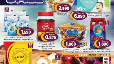 عروض جراند هايبرماركت عمان|العيد|4 حتى 13-4-2024 el3rod.com00001-246