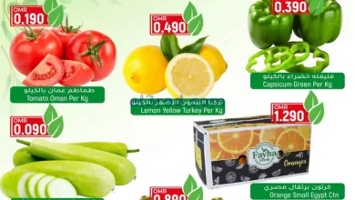 عروض حور العين هايبر ماركت عمان|4 حتى 6-4-2024 el3rod.com00001-249