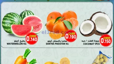 عروض تاج هايبر ماركت عمان|4 حتى 6-4-2024 el3rod.com00001-250