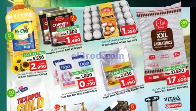 عروض نستو هايبر عمان|قيمة فريدة|حتى 10-4-2024 el3rod.com00001-252