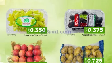 عروض البهجة الدائمة هايبر عمان|4 حتى 6-4-2024 el3rod.com00001-253