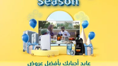 عروض معارض اكسترا عمان|عديتك عندنا|حتى 17-4-2024 el3rod.com00001-258