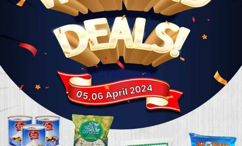 عروض مكة هايبرماركت عمان|5 حتى 6-4-2024 el3rod.com00001-294