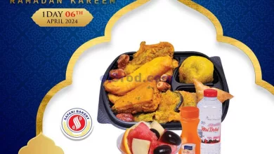 عروض سفاري الامارات|6-4-2024|السبت el3rod.com00001-312