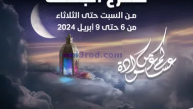 el3rod.com00001-323
