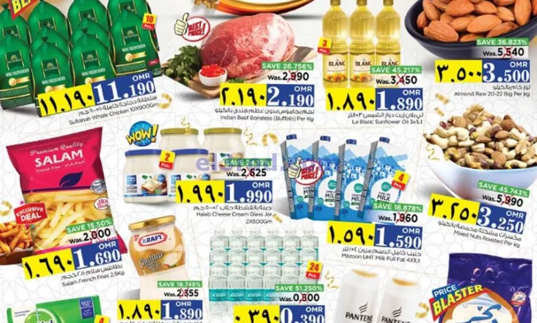 عروض نستو صلالة عمان|ما قبل العيد|1 حتى 7-4-2024 el3rod.com00001