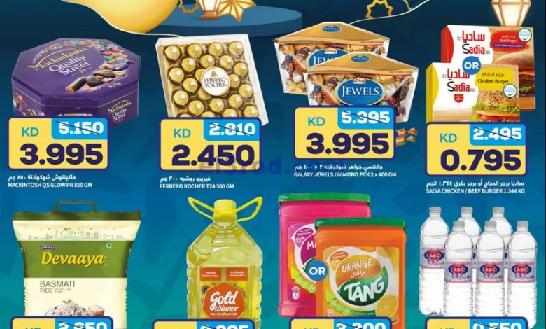 عروض أونكوست الجملة الكويت|8 حتى 13-4-2024 el3rod.com00001-421