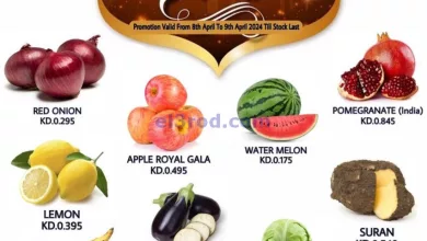 عروض جراند فريش المنقف الكويت|8 حتى 9-4-2024 el3rod.com00001-433