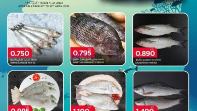 عروض أونكوست الفروانية الكويت|8 حتى 10-4-2024 el3rod.com00001-448