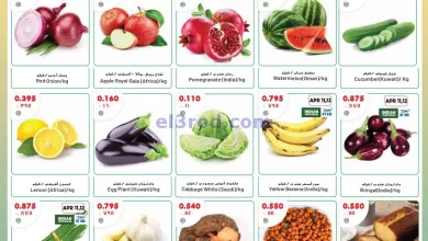 عروض جراند فريش الكويت|8 حتى 14-4-2024 el3rod.com00001-449