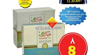 el3rod.com00001-475