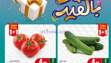 el3rod.com00001-494