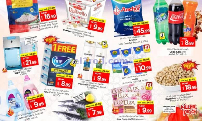 عروض مجلة نستو جافزا|8 حتى 11-4-2024 el3rod.com00001-509