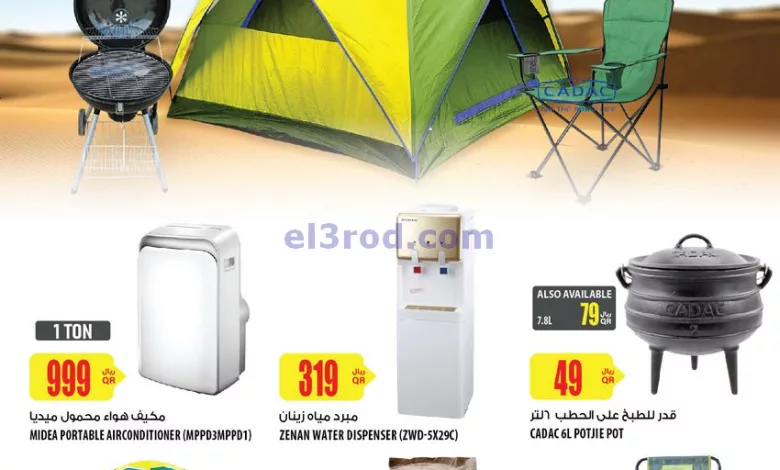 el3rod.com00001-512