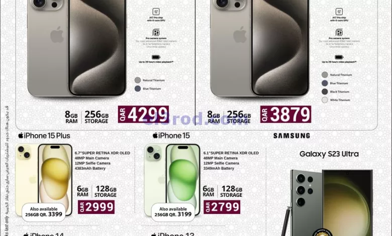 عروض سفارى قطر|9 حتى 13-4-2024 el3rod.com00001-537