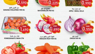 عروض العزة هايبرماركت عمان|9-4-2024|الثلاثاء el3rod.com00001-543