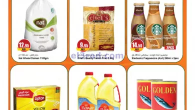 عروض المايا الامارات|10 حتى 23-4-2024 el3rod.com00001-551
