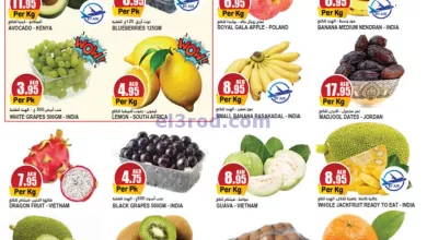 عروض المايا الامارات|حتى 14-4-2024|طازجة el3rod.com00001-576