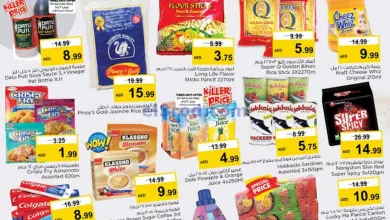 مجلة نستو ابو شغارة|فلبين|11 حتى 17-4-2024 el3rod.com00001-609