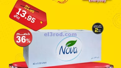 el3rod.com00001-629