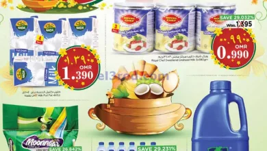 عروض نستو هايبر صلالة عمان|فيشو|12 حتى 14-4-2024 el3rod.com00001-630