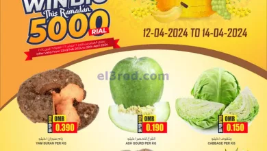عروض سيحوت هايبر ماركت عمان|12 حتى 14-4-2024 el3rod.com00001-632