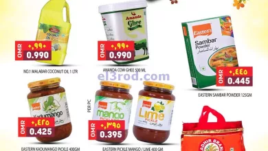 عروض الكرامة خوير عذبية وروي|12 حتى 14-4-2024 el3rod.com00001-634