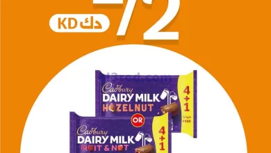 عروض سيتى سنتر هايبر كويت|٥٠٠ فلس|من 12-4-2024 el3rod.com00001-646