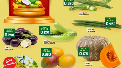 عروض أفنان مجان هايبرماركت عمان|فيشو|13-4-2024 el3rod.com00001-668