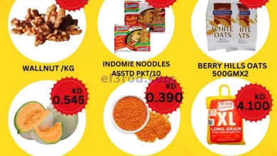 عروض مانجو هايبر ماركت الكويت|13 حتى 14-4-2024 el3rod.com00001-680