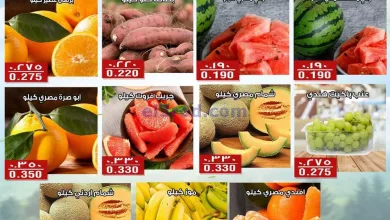 عروض جمعية الفنطاس التعاونية|فريش|15-4-2024 el3rod.com00001-743