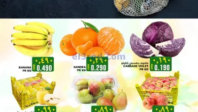 عروض البادية هايبر ماركت عمان|2-4-2024|فريش el3rod.com00001-76
