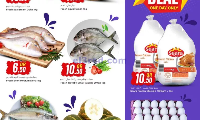 عروض سفارى قطر|2-4-2024|الثلاثاء el3rod.com00001-77