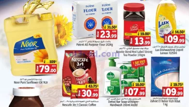 عروض كنز هايبر ماركت الإمارات|15 حتى 17-4-2024 el3rod.com00001
