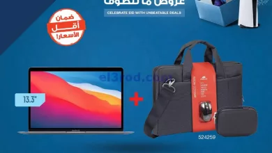 عروض غانم إلكترونيات الكويت|تتطوف|16-4-2024 el3rod.com00001-823