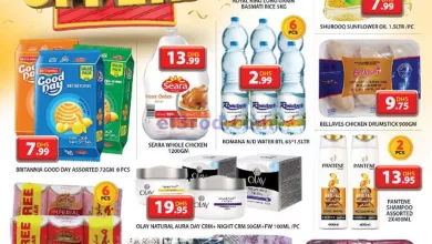 عروض مجلة جراند هايبر جبل على|16 حتى 18-4-2024 el3rod.com00001-835