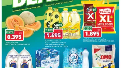 عروض غلف مارت الكويت|أفضل|17 حتى 21-4-2024 el3rod.com00001-838