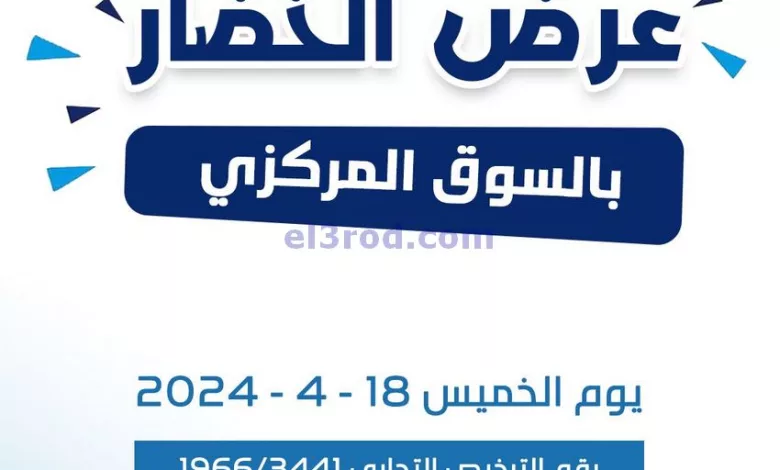 el3rod.com00001-911